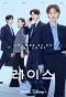 Poster for Race
