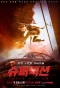 Poster for Super Action