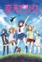 Poster for Transforming Girls