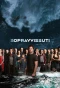 Poster for Sopravvissuti