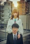 Poster for Oujougiwa no Imi wo Shire!
