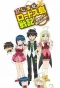 Poster for Meshimase Lodoss-tou Senki: Sorette Oishii no?