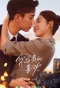 Poster for The Love You Give Me