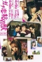 Poster for Gachi Koi Nenchakujuu