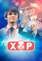 Poster for Хор