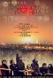 Poster for Beijing Love Story