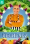 Poster for VegHeadz