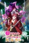 Poster for The Most Heretical Last Boss Queen: From Villainess to Savior