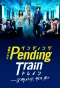 Poster for Pending Train: 8:23, Ashita Kimi to