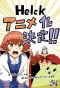 Poster for Helck