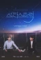 Poster for Starstruck
