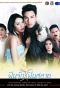 Poster for Fun Rak Fun Salai