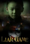 Poster for Alice in Liar Game