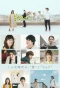 Poster for love⇄distance