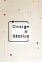 Poster for Design X Stories