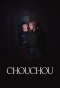 Poster for Chouchou