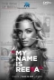 Poster for My Name Is Reeva