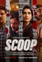 Poster for Scoop