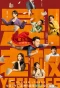 Poster for Yes! Boss