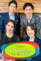 Poster for Learn Japanese from the News