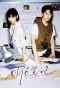 Poster for Murder Notes