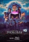Poster for Jurnal Risa