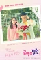 Poster for The Villain of Romance