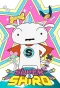 Poster for Super Shiro