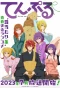 Poster for TenPuru -No One Can Live on Loneliness-
