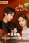 Poster for Love You Self-Evident
