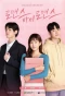 Poster for Romance by Romance