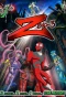 Poster for Zevo-3