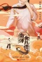 Poster for Sisterhood