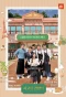 Poster for Bistro Shigor