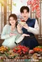 Poster for Tian Jiang Chu Shen Du Chong Wo
