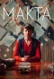 Poster for Makta