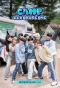 Poster for Camp ZEROBASEONE
