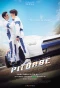 Poster for Pit Babe