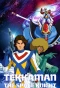 Poster for Tekkaman: The Space Knight