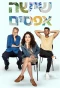 Poster for Six Zeros