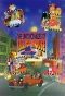 Poster for Los intocables de Elliot Mouse