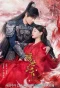 Poster for Only Love You