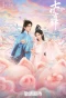 Poster for Love You Seven Times