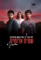 Poster for Red Skies