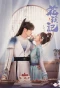 Poster for Love is an Accident