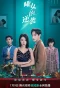 Poster for Rebirth
