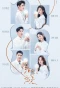 Poster for Love is Panacea