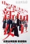 Poster for The Queen of News