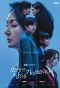 Poster for Longing for You