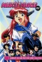 Poster for Bannô bunka nekomusume